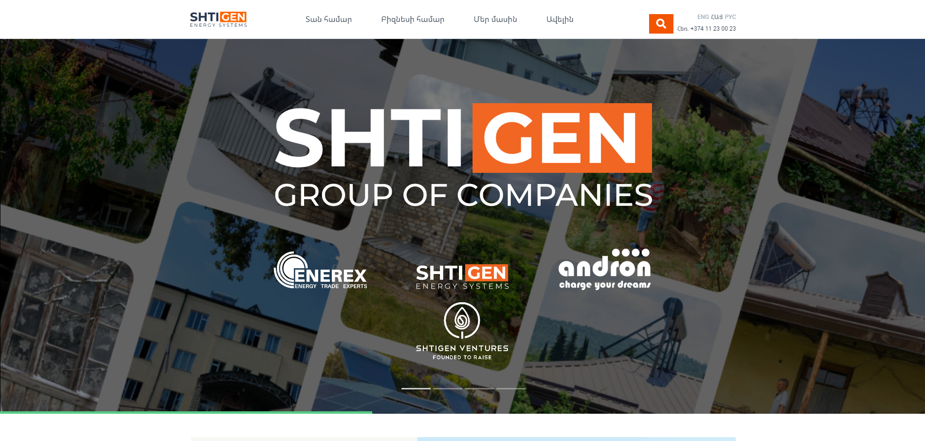 Shtigen
